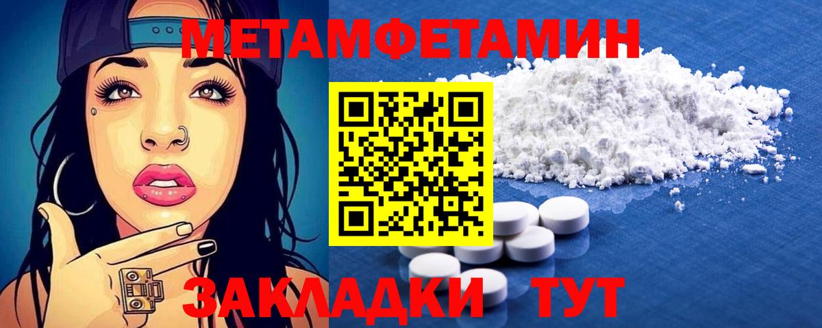 Сургут  Амфетамин  АМФ  Амфетамин VHQ  Вход с VPN 