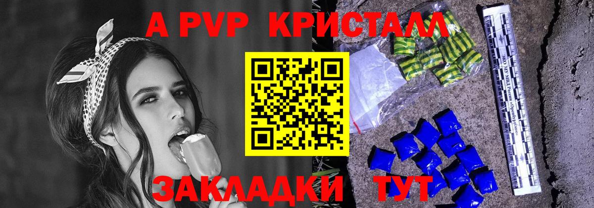 Alfa_PVP СК КРИС Сургут