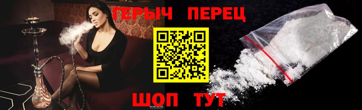 Героин афганец Сургут
