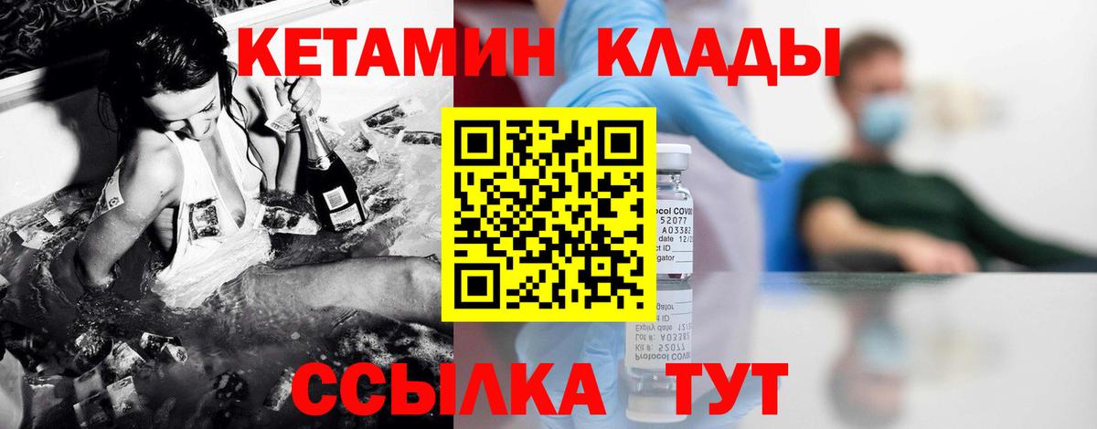 Сургут  COCAIN  МЕФ  ЭКСТАЗИ  Меф МЯУ МЯУ кристаллы  Гашиш  Каннабис  Вход с VPN  Как найти закладки? 