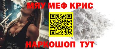 гашишное масло Будённовск