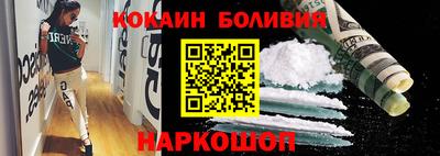 наркотики Бузулук