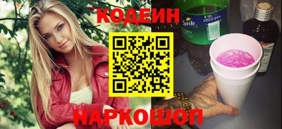 наркотики Бузулук