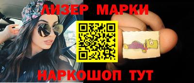 гашишное масло Будённовск