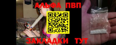 гашишное масло Будённовск