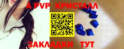 гашишное масло Будённовск