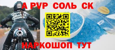 гашишное масло Будённовск