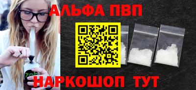 гашишное масло Будённовск