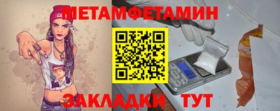 гашишное масло Будённовск