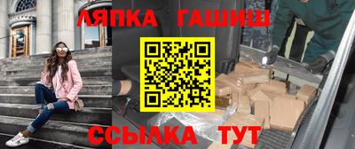 гашишное масло Будённовск