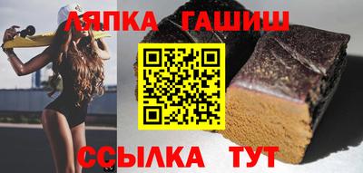 гашишное масло Будённовск