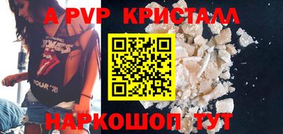гашишное масло Будённовск