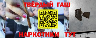 твердый Бугуруслан