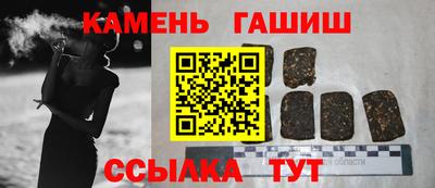 гашишное масло Будённовск