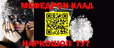 наркотики Бузулук