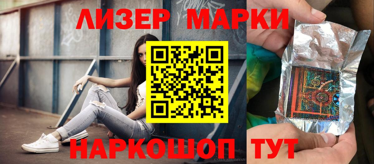 LSD-25 экстази ecstasy  Вход с VPN  Сургут  ЛСД экстази  LSD-25 экстази кислота 