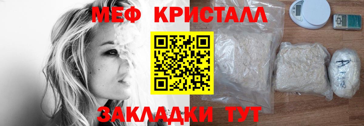Сургут  Мефедрон  Вход с VPN  МЯУ-МЯУ  Меф мука  МЯУ-МЯУ 4 MMC 