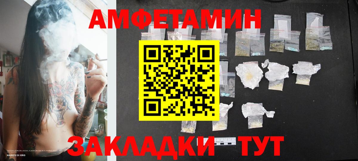 Метамфетамин кристалл Сургут