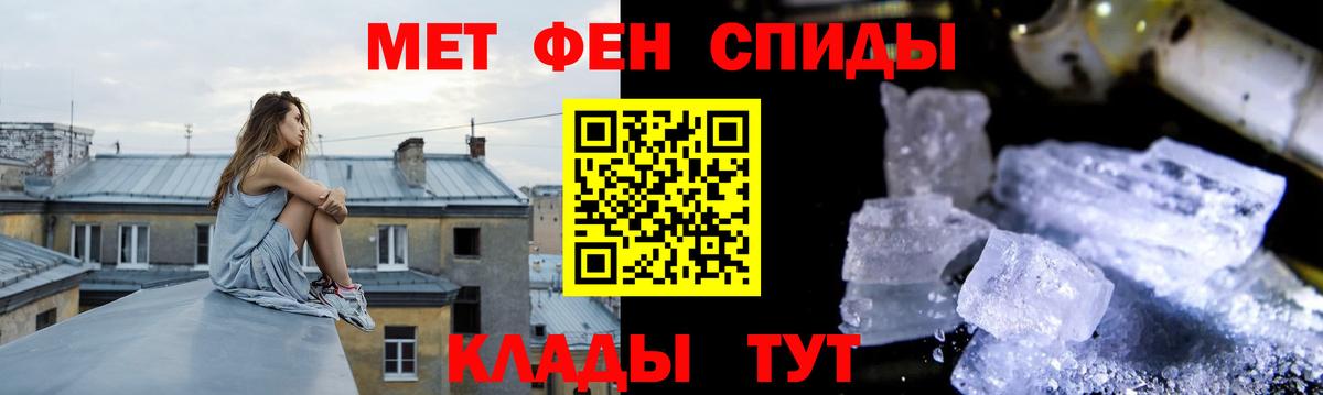 МЕТАМФЕТАМИН мет  МЕТАМФЕТАМИН  Сургут  МЕТАМФЕТАМИН мет  Вход с VPN 