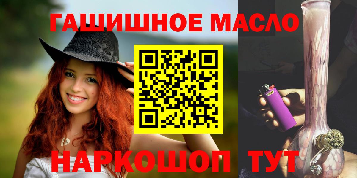 Дистиллят ТГК жижа Сургут