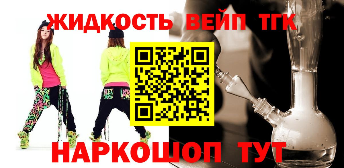 Кокаин Сургут