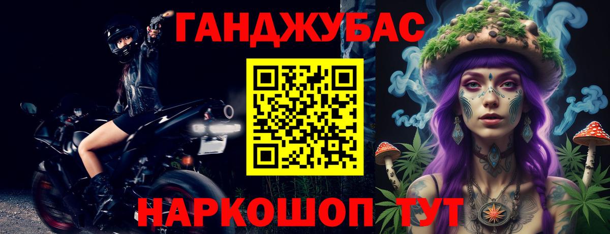 Сургут  Марихуана White Widow  МАРИХУАНА планчик  Вход с VPN  Канабис план 